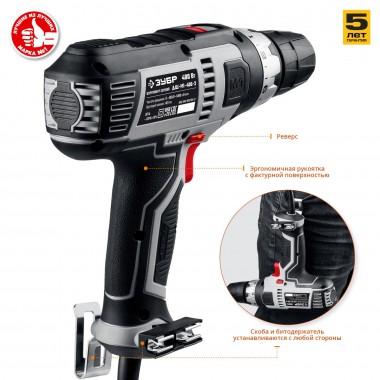 ЗУБР ДШ-М1-400-2 K дрель-шуруповерт сетевая, 400 Вт, 0-450/0-1800 об/мин — Официальный партнер ЗУБР в России