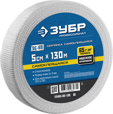 Серпянка, сетка стеклотканевая, самоклеящаяся, 3х3мм, 5см х 130м, ЗУБР &quot;ПРОФЕССИОНАЛ&quot;, 12465-05-130 — Официальный партнер ЗУБР в России