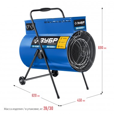 Электрическая тепловая пушка ЗУБР 30 кВт, ТП-П30 Профессионал — Официальный партнер ЗУБР в России