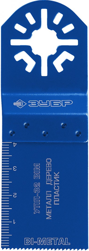 Универсальная прямая, пильная насадка, 32 x 40 мм, ЗУБР УПП-32 BIM Профессионал 15561-32 — Официальный партнер ЗУБР в России