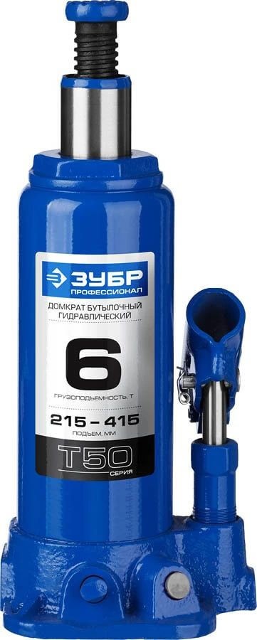 Домкрат гидравлический бутылочный T50, 6т, 215-415мм, в кейсе, ЗУБР Профессионал 43060-6-K — Официальный партнер ЗУБР в России
