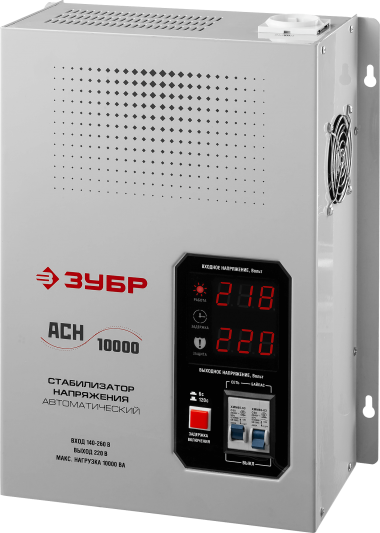 ЗУБР АСН 10000 профессиональный стабилизатор напряжения навесной 10000 ВА, 140-260 В, 8% — Официальный партнер ЗУБР в России