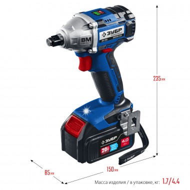 Ударный бесщёточный аккумуляторный гайковерт ЗУБР GB-250-42, 20В, 2 АКБ 4Ач, ПРОФЕССИОНАЛ — Официальный партнер ЗУБР в России