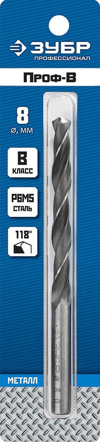 Сверло по металлу ЗУБР ? 8 x 117 мм, сталь Р6М5, класс В, 29621-8 Профессионал — Официальный партнер ЗУБР в России