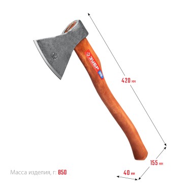 Топор универсальный кованый ЗУБР 600/850 г, 350 мм, 20625-06_z02 — Официальный партнер ЗУБР в России
