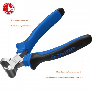 Кусачки торцевые ЗУБР Бульдог, особостойкое спец. покрытие Н12Х1 (никель/хром), двухкомпонентные рукоятки, 180мм — Официальный партнер ЗУБР в России