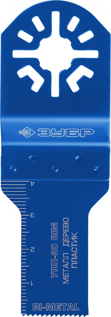 Универсальная прямая, пильная насадка, 20 x 40 мм, ЗУБР УПП-20 BIM Профессионал 15561-20 — Официальный партнер ЗУБР в России