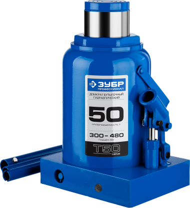 Домкрат 50т, ЗУБР &quot;Профессионал&quot; гидравлический бутылочный, 300-480мм, 43060-50_z01 — Официальный партнер ЗУБР в России