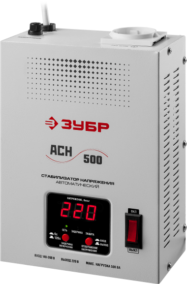 ЗУБР АСН 500 профессиональный стабилизатор напряжения навесной 500 ВА, 140-260 В, 8% — Официальный партнер ЗУБР в России