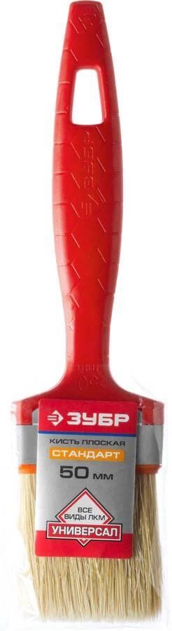Кисть плоская ЗУБР&quot;УНИВЕРСАЛ-СТАНДАРТ&quot;, натуральная щетина, пластмассовая ручка, 2&quot;/50мм — Официальный партнер ЗУБР в России