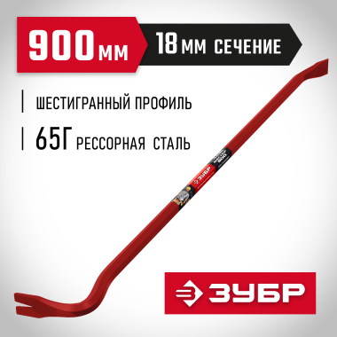 ЗУБР HEX-18, 900 мм, Лом-гвоздодер (2164-90_z03) &mdash; Официальный партнер ЗУБР в России
