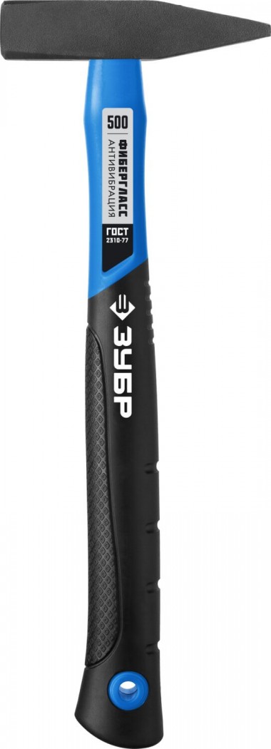 Молоток слесарный 500г ЗУБР &quot;ПРОФЕССИОНАЛ&quot; с фиберглассовой рукояткой, 20020-05_z01 — Официальный партнер ЗУБР в России