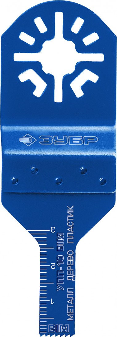Универсальная прямая, пильная насадка, 10 x 30 мм, ЗУБР УПП-10 BIM Профессионал 15561-10 — Официальный партнер ЗУБР в России