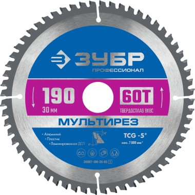 Диск пильный по алюминию ЗУБР Мультирез 190 x 30мм, 60Т, 36907-190-30-60_z01 — Официальный партнер ЗУБР в России