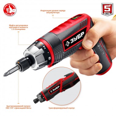 ЗУБР ViX-T ЗО-ЕМ-3.6 Ли отвертка аккумуляторная 3.6 В, кейсе с 10 битами, ЗО-ЕМ-3.6 Ли — Официальный партнер ЗУБР в России