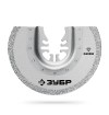 ЗУБР DIAMOND 85x2.0 мм полотно пильное с алмазным зерном Р50: керамика, бетон, кирпич (15554-85) фото 1 &mdash; Официальный партнер ЗУБР в России