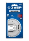 ЗУБР DIAMOND 85x2.0 мм полотно пильное с алмазным зерном Р50: керамика, бетон, кирпич (15554-85) фото 2 &mdash; Официальный партнер ЗУБР в России