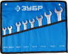 Набор рожковых гаечных ключей 8 шт, 8 - 24 мм, ЗУБР фото 1 — Официальный партнер ЗУБР в России