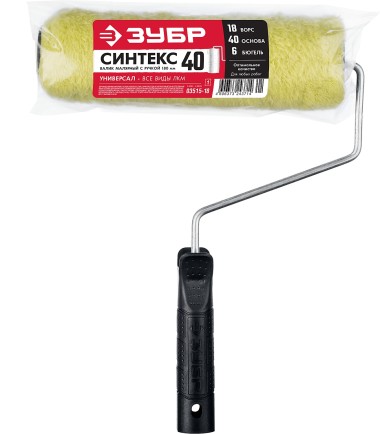 Валик малярный ЗУБР 180 мм, d=40 мм, ворс 18 мм, ручка d=6 мм, 03515-18_z01 — Официальный партнер ЗУБР в России