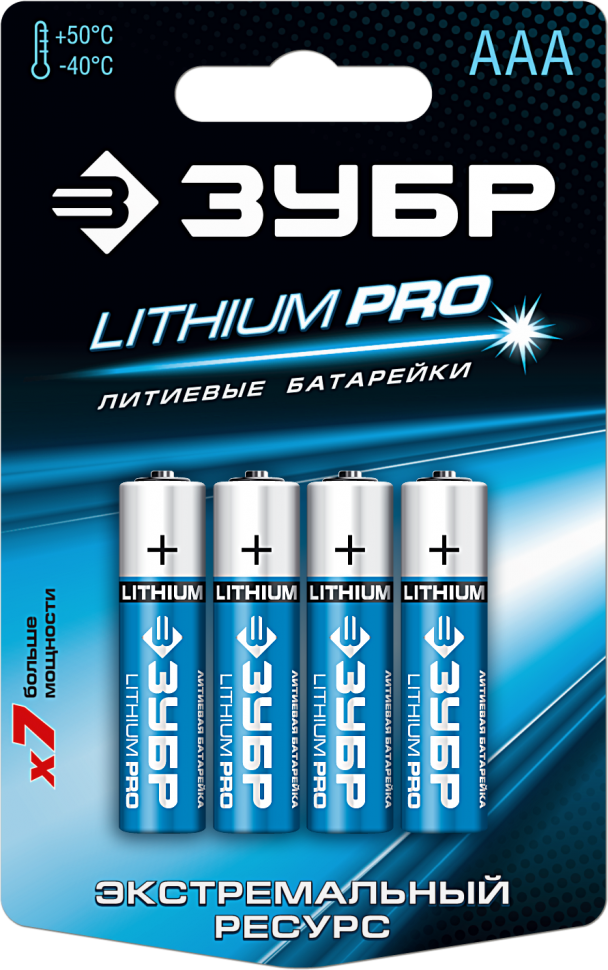 Батарейка ЗУБР "Lithium PRO", литиевая Li-FeS2, "AAA", 1,5В, 4шт., 59201-4C фото 1 — Официальный партнер ЗУБР в России