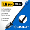 ЗУБР  ПРОФИ-7, 275х205х1200мм, полотно рессорная сталь 1.6мм закалено, стальной изог.черенок с ручкой, штыковая лопата, тип ЛСГ, Профессионал (39557) фото 1 — Официальный партнер ЗУБР в России