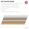 ЗУБР SN21 80 х 3.1 мм, реечные гвозди рифленые оцинкованные, 2000 шт (305396-80) фото 2 &mdash; Официальный партнер ЗУБР в России