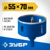 ЗУБР АГК d 55 мм (центр. сверло, трехгр. хвост, Р60), Алмазная коронка, Профессионал (29850-55) фото 1 &mdash; Официальный партнер ЗУБР в России