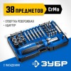 Отвертка реверсивная в наборе Компакт-38 ЗУБР 38 шт., 25165-H38_z01 Профессионал фото 2 — Официальный партнер ЗУБР в России