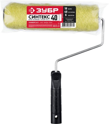 Валик малярный ЗУБР 240 мм, d=40 мм, ворс 18 мм, ручка d=6 мм, 03515-24_z01 — Официальный партнер ЗУБР в России