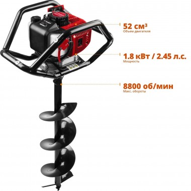 Мотобур (бензобур) со шнеком, d=60-250 мм, 52 см3, 2 оператора, ЗУБР МБ2-250 Н — Официальный партнер ЗУБР в России