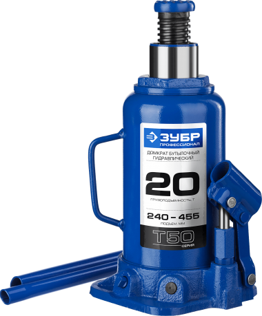 Домкрат гидравлический бутылочный T50, 20т, 240-455мм, ЗУБР Профессионал 43060-20_z01 — Официальный партнер ЗУБР в России