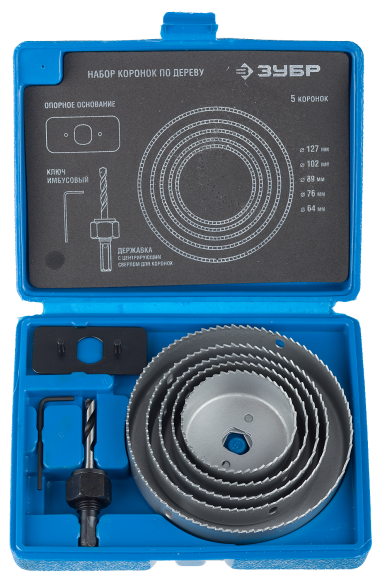 Набор ЗУБР &quot;ЭКСПЕРТ&quot; Коронки по дереву 64-127мм, державка с опорным основанием, ключ имбусовый 2,5мм, 7 предм., 29553-H7_z01 — Официальный партнер ЗУБР в России