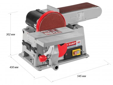 Станок шлифовальный, ЗУБР ЗШС-500, лента 100x914 мм, диск 150 мм, 2950 об/мин, 500 Вт — Официальный партнер ЗУБР в России