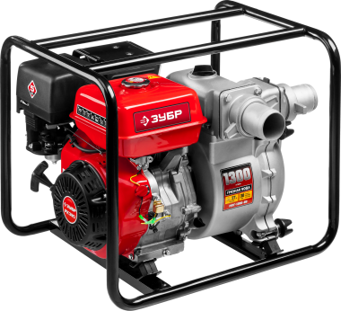 Мотопомпа бензиновая, ЗУБР МПГ-1300-80, для грязной воды, 1300 л/мин (78 м3/ч), патрубки 80 мм, напор 27 м, всасывание 8 м — Официальный партнер ЗУБР в России