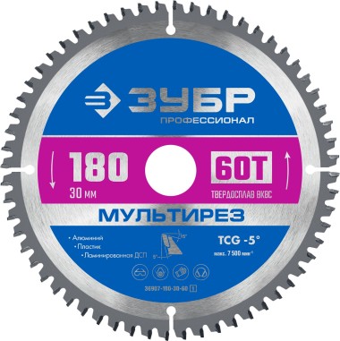 Диск пильный по алюминию ЗУБР Мультирез 235 x 30мм, 64Т, 36907-235-30-64_z01 — Официальный партнер ЗУБР в России