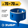 ЗУБР АГК d 70 мм (центр. сверло, трехгр. хвост, Р60), Алмазная коронка, Профессионал (29850-70) фото 1 &mdash; Официальный партнер ЗУБР в России