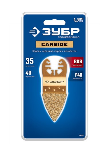 ЗУБР CARBIDE ВК8 Р40, 35x40 мм дельтовидное полотно с твердосплавной крошкой: краска, клей, ламинат, стекло/углепластик (15556) &mdash; Официальный партнер ЗУБР в России