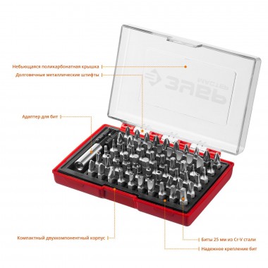 Набор ЗУБР &quot;МАСТЕР&quot;: Биты &quot;МХ-61&quot;, Cr-V в боксе — Официальный партнер ЗУБР в России