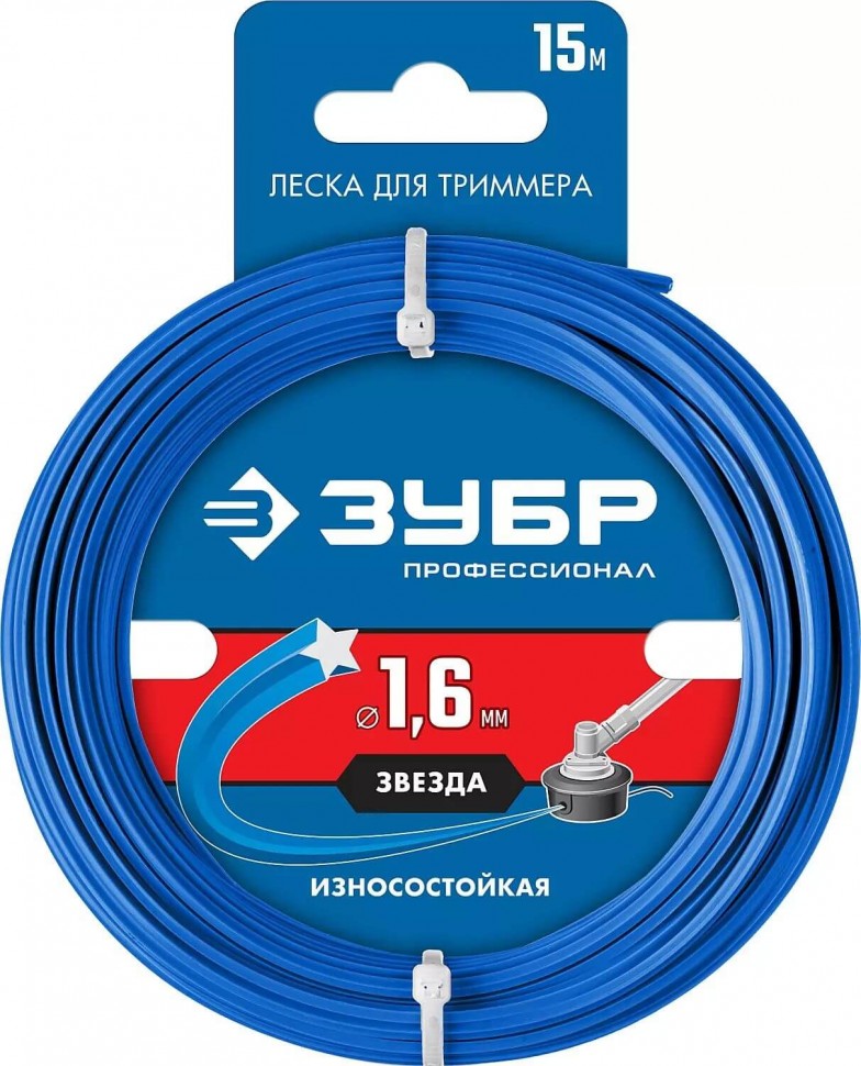 Леска для триммеров, ЗУБР "звезда" серия "ПРОФЕССИОНАЛ", диаметр 1.6 мм, длина 15м, 71020-1.6 фото 1 — Официальный партнер ЗУБР в России