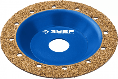 Чашка ЗУБР обдирочно-шлифовальная №1, 125 мм, мелкое зерно ВК8, плоская &quot;ПРОФЕССИОНАЛ&quot; 33430-1 — Официальный партнер ЗУБР в России