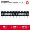 ЗУБР CN усиленные 15 х 3.05 мм, гвозди по бетону оцинкованные, 1000 шт (305387-15) фото 3 &mdash; Официальный партнер ЗУБР в России