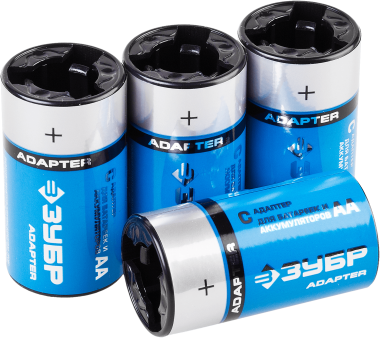 Адаптер ЗУБР для Ni-Mh аккумуляторов АА, &quot;C&quot; из &quot;АА&quot;, 4шт, блистер — Официальный партнер ЗУБР в России