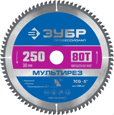 Диск пильный по алюминию ЗУБР Мультирез 250 x 30мм, 80Т, 36907-250-30-80_z01 — Официальный партнер ЗУБР в России