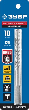 Сверло по бетону усиленное ЗУБР 10 x 120 мм, 3-гранный хвостовик, 2916-120-10_z01 Профессионал фото 3 — Официальный партнер ЗУБР в России