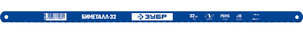 ЗУБР БИМЕТАЛЛ-32, 32 TPI, 300 мм, биметаллическое полотно по металлу, Профессионал (15855-32) фото 1 &mdash; Официальный партнер ЗУБР в России