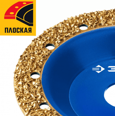 Чашка ЗУБР обдирочно-шлифовальная №2, 125 мм, среднее зерно ВК8, плоская &quot;ПРОФЕССИОНАЛ&quot; 33430-2 — Официальный партнер ЗУБР в России