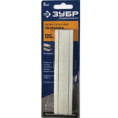 Мелки тальковые сварщика ЗУБР 5 шт, 06336 Профессионал &mdash; Официальный партнер ЗУБР в России