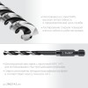ЗУБР  НЕХ-1/4", d 4.5 х 98 мм, сверло по металлу для винтовёртов и шуруповертов IMPACT READY (29623-4.5_z01) фото 4 — Официальный партнер ЗУБР в России