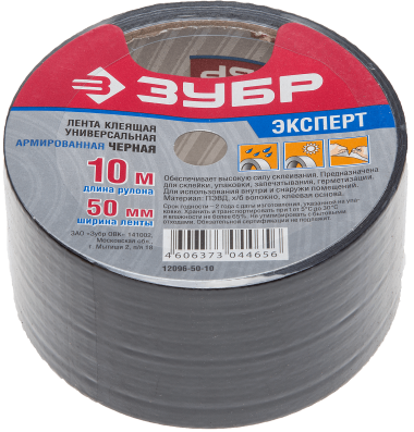 Армированная лента, ЗУБР Профессионал 12096-50-10, универсальная, влагостойкая, 48мм х 10м, черная — Официальный партнер ЗУБР в России