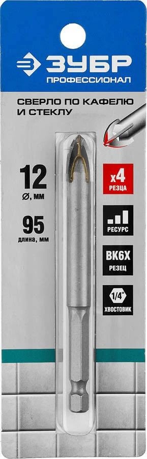 Сверло ЗУБР по кафелю, керамике, стеклу, с четырьмя режущими лезвиями, шестигранный хвостовик, 12 мм, &quot;Профессионал&quot; 29845-12_z01 — Официальный партнер ЗУБР в России